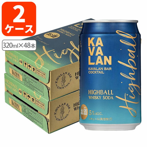 乐天商城 - 【2ケース(48本)送料無料】カバランバーカクテル ハイボール 320ml×48本[2ケース] カバラン ハイボール缶 [T.1426.SE]