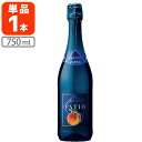 【送料無料】 ドネリ パティオ ペスカ (桃) 750ml ※北海道・九州・沖縄県は送料無料対象外 ワイン 甘口 イタリア フレーバー 甘口スパークリング[T1.2109.-.SE]