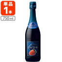 【送料無料】 ドネリ パティオ フラーゴラ (苺) 750ml ※北海道・九州・沖縄県は送料無料対象外 ワイン 甘口 イタリア [T1.2109.-.SE]