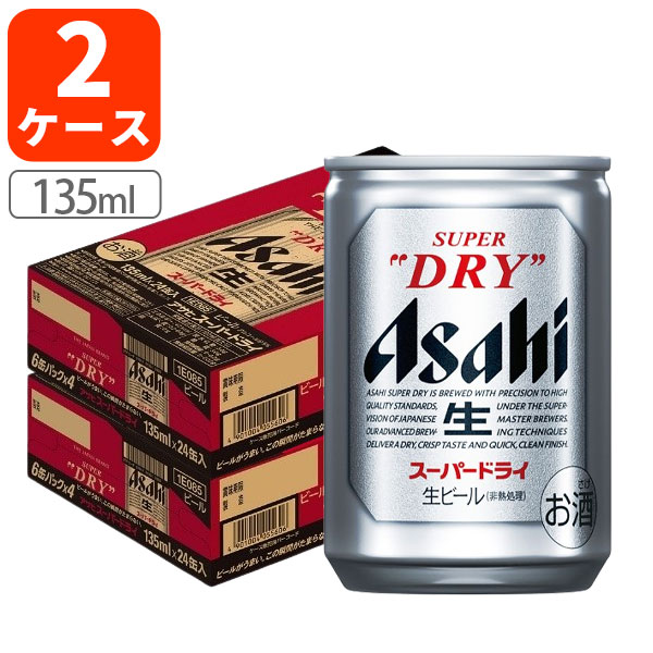 楽天市場】アサヒスーパードライ 350 6缶パックの通販