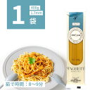 【送料無料】 VIVOLAスパゲッティー 1.7mm 400g×1袋 ※北海道・九州・沖縄県は送料無料対象外 パスタ まとめ買い デュラムセモリナ [T.131...