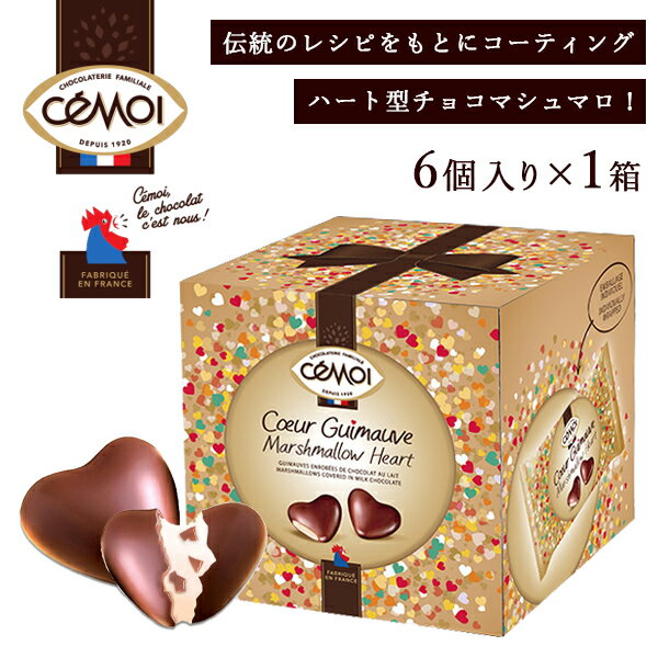 ������̵����Cemoi (���⥢) �ޥ���ޥ��ϡ��� ���ե�BOX6�������1Ȣ���̳�ƻ���彣�����츩������̵���оݳ����祳�ޥ���ޥ� ���ۻ� �Х�󥿥��� ��...