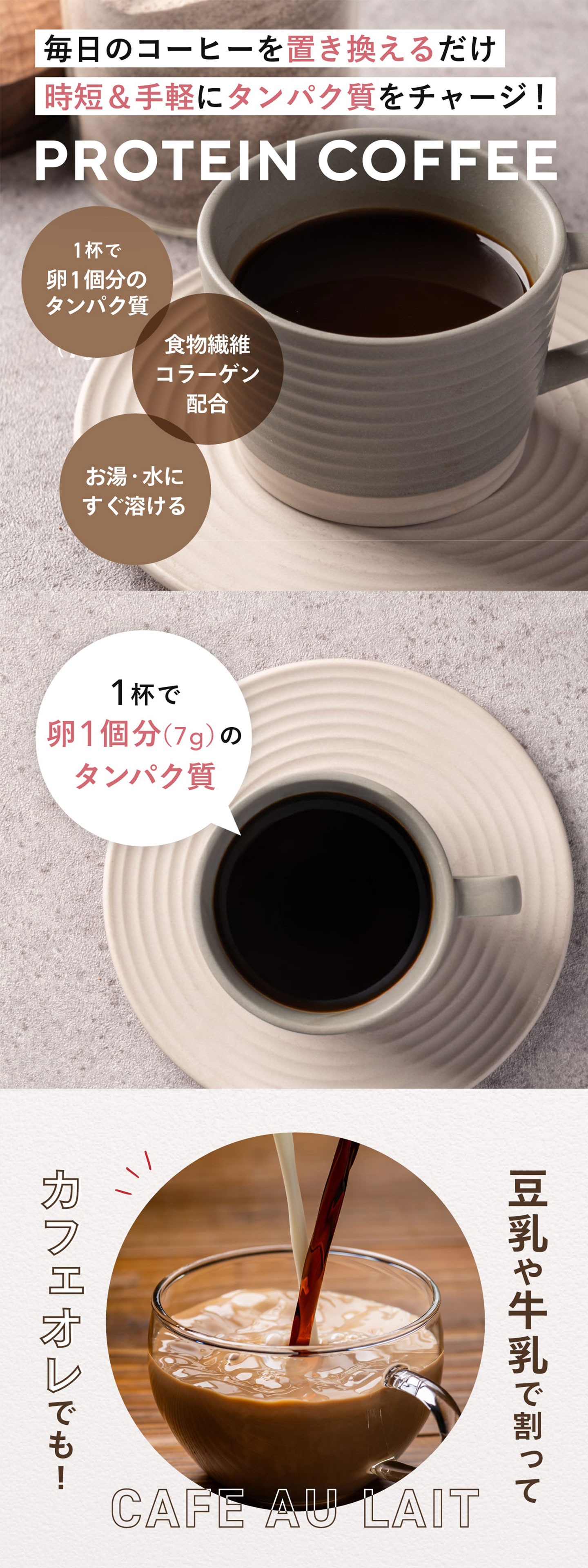 【1ケース(40個)送料無料】YOUR COFFEE 1箱(10g×5包) ×40個 [1ケース]プロテインコ...