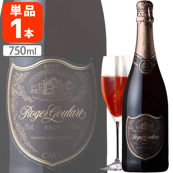 【送料無料】 ロジャー グラート カヴァ ロゼ ブリュット 750ml×1本 ※北海道・九州・沖縄県は送料無料対象外 スパークリングワイン ロゼ泡 [T.2428.3.SE]