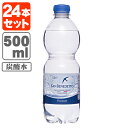 【1ケース(24本)送料無料】[並行輸入品]サンベネデット フリザンテスパークリング ウォーター 500ml×24本※同梱不可※北海道・九州・沖縄県は送料無料対象外 炭酸水 ナチュラル[T.636.1271.30.SE]