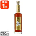 【送料無料】 セルバレイ ラム カカオ 35度 750ml×1本 ※北海道・九州・沖縄県は送料無料対象外 [T.641.3159.0.SE]