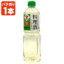 【送料無料】 盛田 料理酒 醸造調味料 1000ml(1L)×1本 ※北海道・九州・沖縄県は送料無料対象外 1000円ぽっきり [T.646.1389.1.SE...