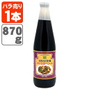 タイ産 Green オイスターソース 870g※12本まで1個口配送出来ます オイスター ソース 焼きそばソース 野菜炒めソース 炒め物ソース OYSTER [T.441.1399.10.SE]