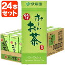 【1ケース(24本)セット送料無料】 伊藤園 おーいお茶 緑茶 250ml×24本 1ケース ※北海道 九州 沖縄県は送料無料対象外 紙パック飲料 テトラパック T.700.1277.1.SE