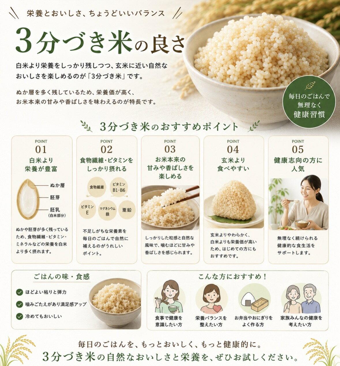 【送料無料】選べる！組み合わせ自由 白米 玄米 7〜8 3分づき 5分づき 無洗米令和7年産岐阜県ハツシモ 粒が大きい 冷めても美味しくお弁当におすすめ kawasefarm-10000008 川瀬ファーム サンプル画像2