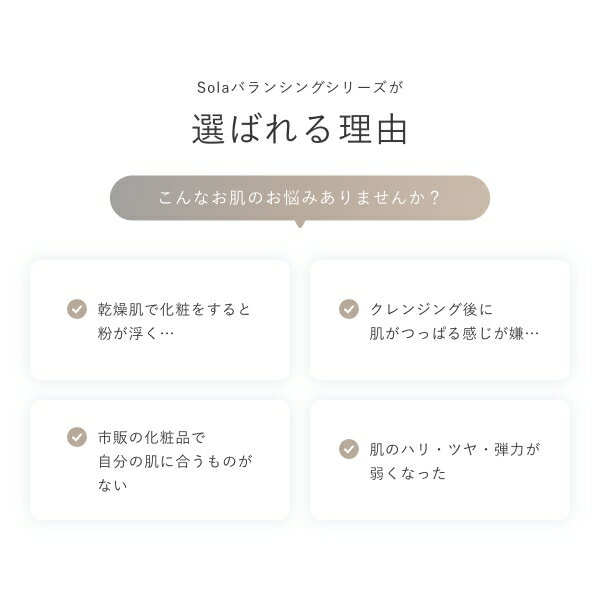 Sola�Х�󥷥󥰥������󥰥���2��SET ���ѿ� ι���� 100ml ����󥸥󥰥����� 150ml SET ��ɷ� �������󥰥��� �����륹���� �ӷ� ���� ������ �����ȥ��� ����Ρ��� �ե顼��� EGF ���른���� ��ɷ� �ϥ� �ĥ� �⤤�������� ���ݿ��� �������󥰥��� ������