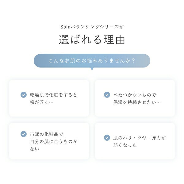 Sola�Х�󥷥󥰥����󥱥����å� ���ò�����2�����å� ���ѿ� ι���� 100ml ���ƥ��꡼�� 120g SET �ҥȴ���˦���ܥ����� ȩ���� �ɤ�ܥȥå��� ���른���� ��ɷ� �ϥ� �ĥ� �ᤤ �������󥰥��� �ӷ� ���� ������ ���� ���� ȩ�Ӥ� �к� ������