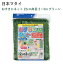 日本マタイ おすきにネット 22cm角目 2×3m グリーン ネット 園芸資材 有結ネット グリーン 菜園 犬猫侵入防止 フェンス 盗難防止 つる性植物栽培 便利 カット 可能