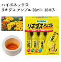 ハイポネックス リキダス アンプル 30ml×10本入 植物活力剤 フルボ酸 アミノ酸 簡単 手軽 園芸 ガーデニング 土にさすだけ 園芸用品 農業資材 農業用...