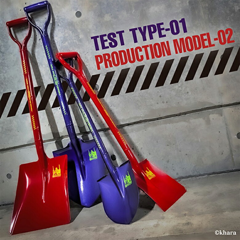 A.T.FIELD エヴァンゲリオン 金象印 パイプショベル 丸 角 初号機 2号機 浅香工業 ガーデニング 農業 園芸 期間限定 コラボ シャベル スコップ ...