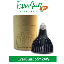 ゼンスイ Ever Sun365 24W エバーサンサンロクゴー 365日いつもお部屋に太陽を LED 植物育成ライト 光合成 365日 24W 多肉植物 塊根植物