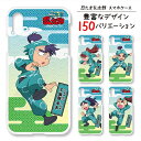 忍たま乱太郎スマホケース【一年い・ろ組】