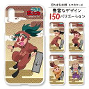 忍たま乱太郎スマホケース【ドクタケ城】