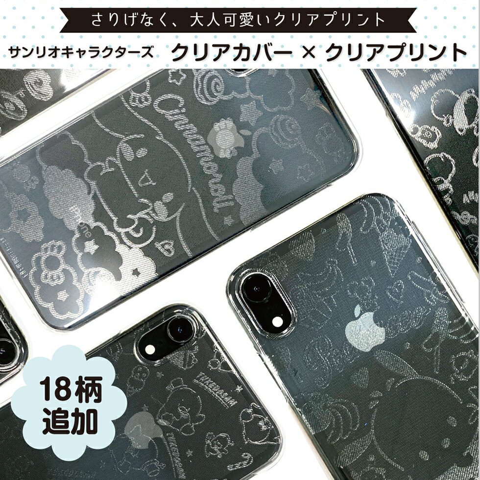 ꥪ ǥ ꥢСߥꥢץ (vol.2) iPhone / AQUOS / Xperia / Galaxy / AndroidƵб٤뵡凉ޥۥС