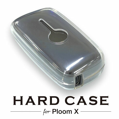 楽天河島製作所　楽天市場店【HARD CASE for Ploom X Ag+】プルームエックスハードケース 人気 Ploom X ADVANCED対応 プルームエックスカバー プルームX プルームXケース プルームXカバー PloomX PloomXケース PloomXカバー 電子タバコケース 電子タバコカバー 抗菌 アドバンスド アドバンス