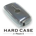 【HARD CASE for Ploom X Ag+】プルームエ