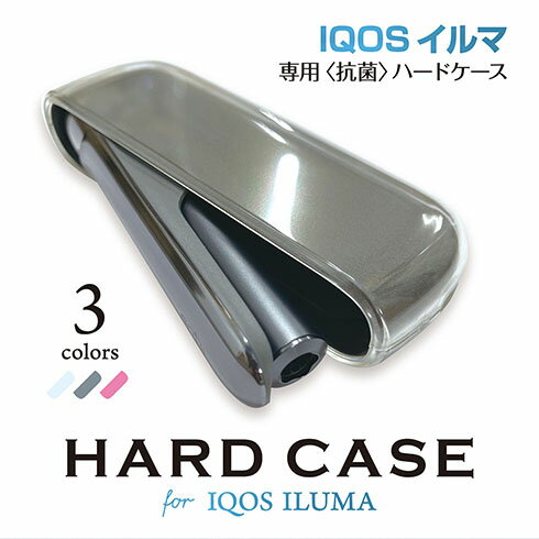 【HARD CASE for iQOS ILU...の紹介画像2