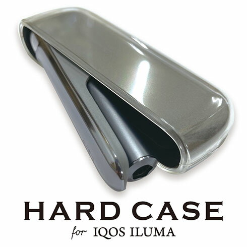 【HARD CASE for iQOS ILUMA Ag+】 抗菌 Ag+ 日本製 アイコス ケース トライタン