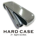 【HARD CASE for iQOS ILUMA Ag+】 抗菌 Ag+ 日本製 アイコス ケース トライタン その1