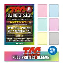 \メーカー公式/ フルプロテクトスリーブ カラー(レギュラーサイズ/6枚組)6色セット カラーローダー リーダーカード 河島製作所 TCG カード保護 スリーブ...