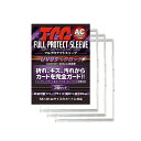 \メーカー公式/フルプロテクトスリーブ AC(アーケードサイズ/3枚組)カードローダー TGC 単品 5個セット 10個セット 河島製作所 カード保護 公式キャ...