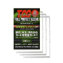 \メーカー公式/フルプロテクトスリーブM(名刺・ミニチェキサイズ/3枚組)カードローダー TGC 単品 5個セット 10個セット 河島製作所 カード保護 UVカ...
