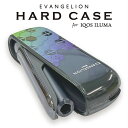 【エヴァンゲリオン HARD CASE for iQOS I