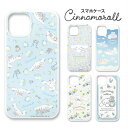 シナモロール スマホケース サンリオ\2024年デザイン/ CR5097-5101iPhone Galaxy Xperia AQUOS arrows Google pixel HUAWEI OPPO moto Libero 各種対応! サンリオスマホケース グッズ スマホカバー サンリオキャラクターズ かわいい おしゃれ