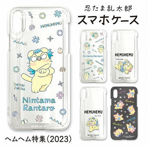 楽天市場】ハム太郎 スマホの通販 楽天市場】ハム太郎 スマホの通販