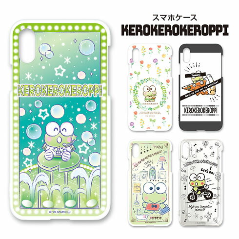 【 けろけろけろっぴ 】KR1501-1517 サンリオデザイン☆iPhone Galaxy Xperia AQUOS arrows Google pixel HUAWEI OPPO 各種対応！ グッズ スマホカバー スマホケース 人気 スマホケース