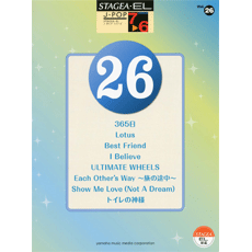 楽譜　7～6級　STAGEA・ELJ-POP Vol.26　GTE01086780
