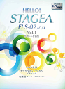 楽譜 HELLO!STAGEA ELS-02/C/Xサポート付曲集 入門~初級 Vol.1 GTE01101975(3)