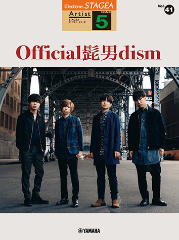 衡5顡STAGEA Vol.41 OfficialɦdismGTE01097370