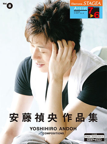 ���衡7��6�顡STAGEA���������� Vol.8����ƣ�������ʽ�GTE01095649