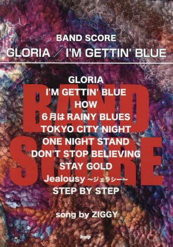 y@ohXRAZIGGY uGLORIA^I'M GETTIN' BLUEv