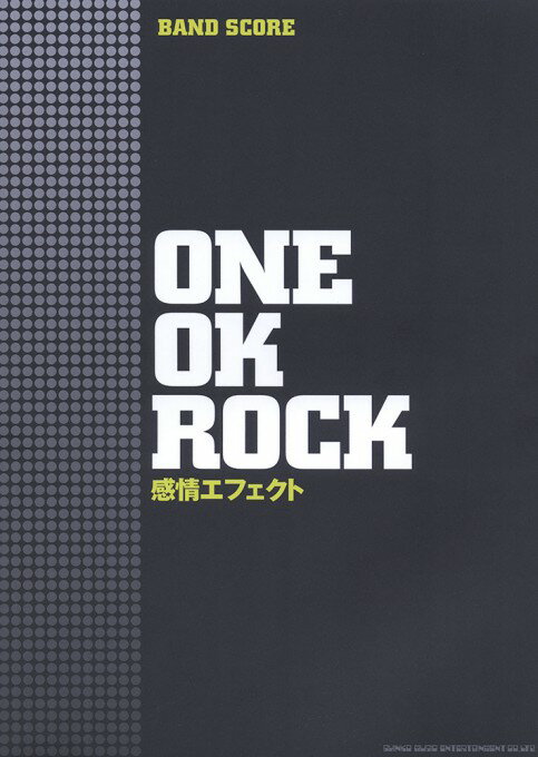 楽天市場】感情エフェクト one ok rockの通販