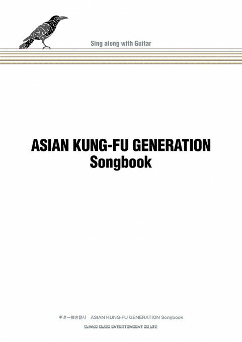 y@M^[e ASIAN KUNG-FU GENERATION Songbook