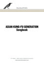 楽譜 ギター弾き語り ASIAN KUNG-FU GENERATION Songbook