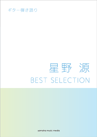 y@M^[e萯  BEST SELECTIONGTL01094588