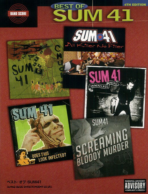 楽天市場】sum41 楽譜の通販