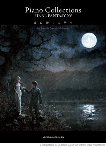 楽譜　上級ピアノソロ　ピアノ・コレクションズ ファイナルファンタジーXV　GTP01101956
