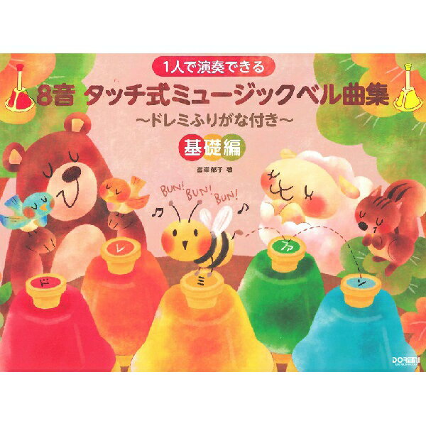 ���衡�ߥ塼���å��٥�1�ͤǱ��դǤ��� 8�����å����ߥ塼���å��٥�ʽ� ������