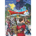 楽譜 ピアノソロ「ドラゴンクエストX」 目覚めし五つの種族オフィシャル・スコア・ブック