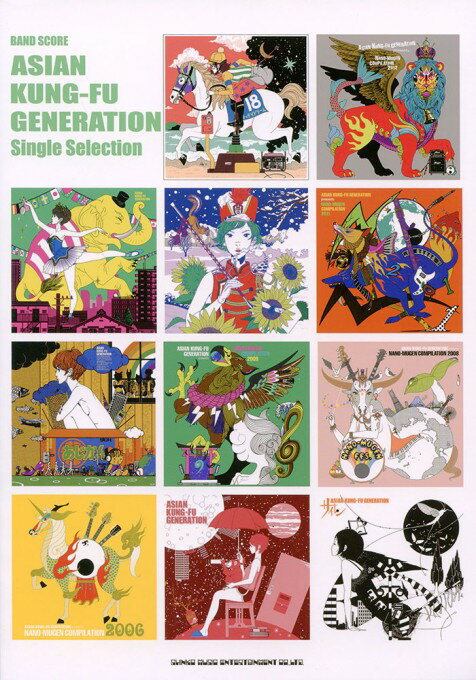 y@ohXRA ASIAN KUNG-FU GENERATION Single Selection