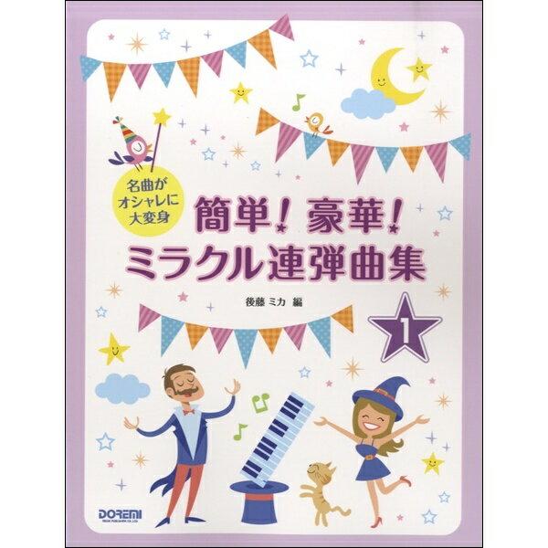 ���衡�ԥ���Ϣ�� ̾�ʤ������������ѿ� ��ñ����ڡ��ߥ饯��Ϣ�ƶʽ� 1